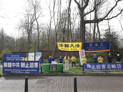 Image for article Hollanda: 25 Nisan Başvurusu İçin ve Zulmün Sona Erdirilmesi Çağrısında Bulunmak Üzere Çin Büyükelçiliği Dışındaki Protesto Yapıldı