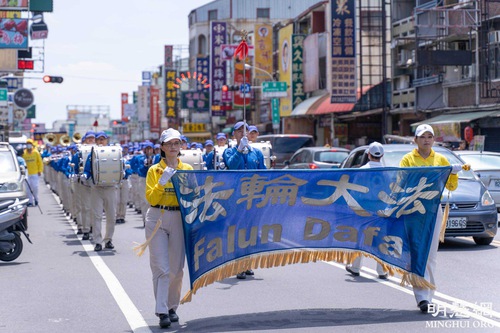 Image for article Tayvan: Tainan'daki Uygulayıcılar Dünya Falun Dafa Günü'nü Kutlamak İçin Geçit Töreni Düzenlediler 