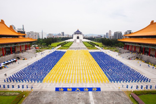 Image for article Tayvan: Uygulayıcılar Falun Dafa Gününü Kutladılar ve Hayatlarındaki Olumlu Değişimler İçin Shifu’ya Teşekkür Ettiler 