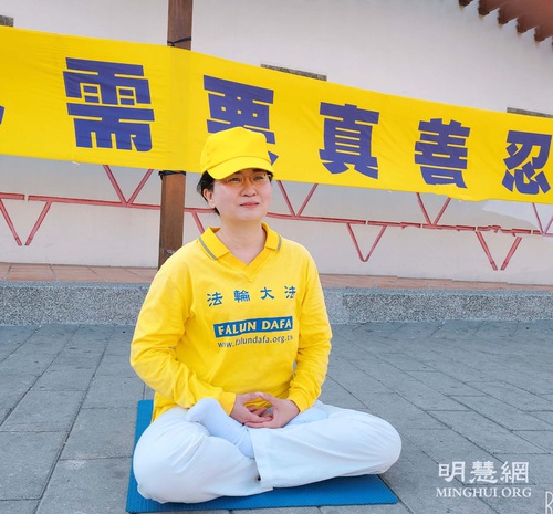 Image for article Yunlin, Tayvan: Bir Günlük Falun Gong Deneyim Paylaşım Konferansı