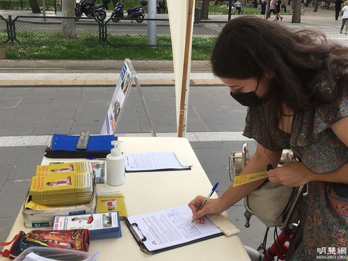 Image for article Zaragoza, İspanya: Falun Gong Uygulayıcıları ÇKP'nin Zulmünü Ortaya Çıkardı