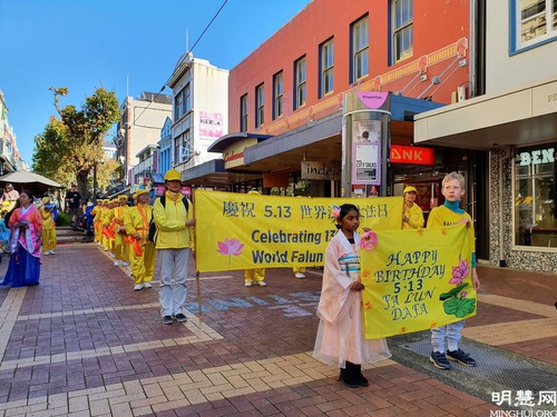 Image for article Wellington, Yeni Zelanda: Uygulayıcılar Dünya Falun Dafa Günü'nü Kutladılar