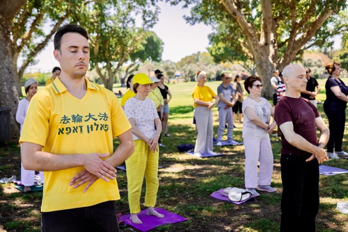 Image for article İsrail: Ramat Gan Ulusal Parkı'nda Dünya Falun Dafa Günü Kutlaması