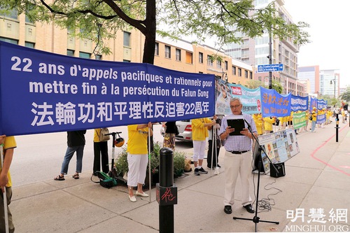 Image for article Montreal, Kanada: 22 Yıldır Devam Eden Zulmü Protesto Etmek İçin Çin Konsolosluğu Önünde Miting Düzenlendi