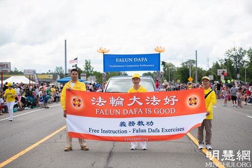 Image for article New York, ABD: Falun Dafa Uygulayıcıları Grand Island Bağımsızlık Günü Geçit Töreni'ne Katıldı
