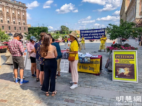 Image for article İsveç: Falun Dafa Uygulayıcıları Çin Rejiminin 22 Yıllık Zulmünün Sonlandırılması Çağrısında Bulunan Etkinlikler Düzenlediler