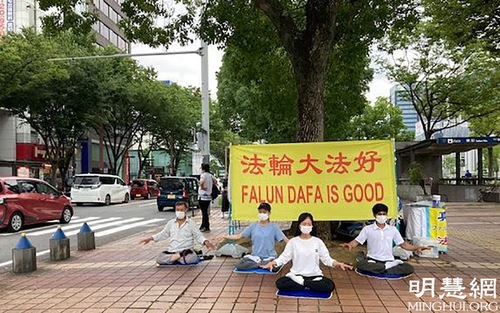 Image for article Japonya: Nagoya'daki Uygulayıcılar Çin'deki Falun Gong Zulmünün Sona Erdirilmesi İçin Dilekçe Verdiler