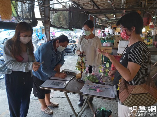 Image for article Tayvan: Pazar Personeli, Virüs Yayılımını Durdurmaya Yardımcı Olduğu İçin Falun Dafa Uygulayıcılarına Teşekkür Ediyor