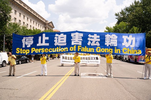 Image for article Washington DC: ÇKP'nin Çin'de Falun Gong'a Karşı 22 Yıldır Devam Eden Zulmüne Dikkat Çekmek İçin Miting Düzenlendi