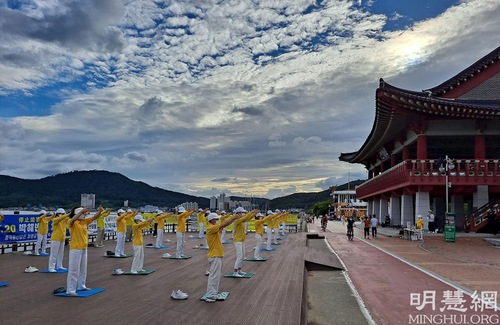 Image for article Güney Kore: Changwon'daki Falun Dafa Uygulayıcıları, ÇKP'nin Zulmünün Sona Erdirilmesi İçin 22 Yıllık Yolculuğu Anma Etkinlikleri Düzenlediler