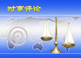Image for article [7.20 Yorum] Jiang Zemin, Falun Gong Zulmünün Birincil Suçlusu Nasıl Oldu?