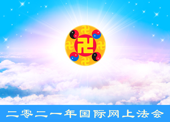 Image for article Çin Fahui | Falun Dafa'nın Bir Mucizesi: Qiqi'nin Hikayesi