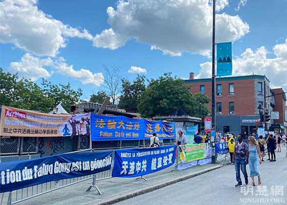 Image for article Montreal, Kanada: “ÇKP Bir Suç Örgütü”, Hayatın Her Kesiminden İnsanlar Çin'de Devam Eden Zorla Organ Toplamayı Kınıyor