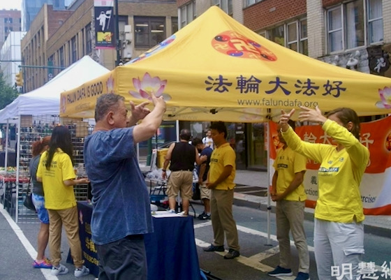 Image for article New York: Uygulayıcılar Manhattan Sokak Festivallerinde Falun Dafa'yı Tanıttılar