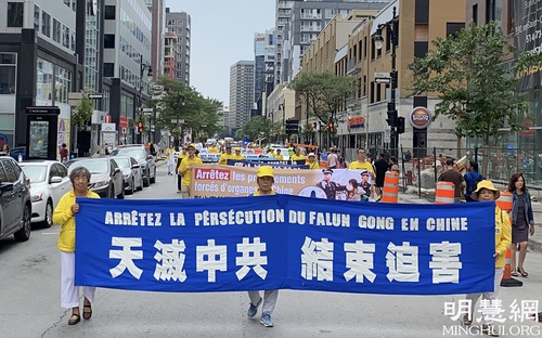 Image for article Montreal, Kanada: Çin Komünist Rejiminin 22 Yıldır Sürdürdüğü Zulme Dikkat Çekmek İçin Yürüyüş Düzenlendi