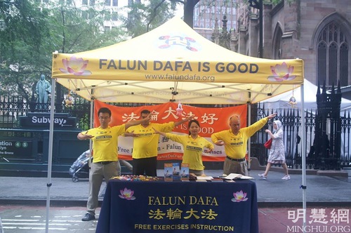 Image for article New York: Falun Dafa Uygulayıcıları New York Şehri Sokak Fuarına Katıldı