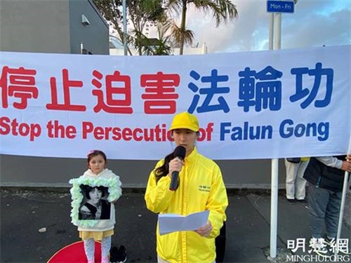 Image for article Falun Dafa Uygulayıcılarının Çocukları 22 Yıldır Devam Eden Zulmü ve Hayatlarını Kaybedenleri Anıyorlar
