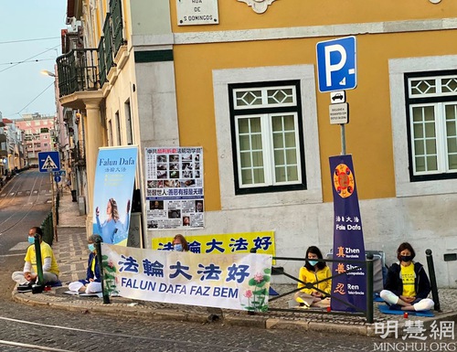 Image for article Portekiz ve İspanya: Falun Gong Uygulayıcıları 22 Yıllık Zulmü Protesto Etmek İçin Miting ve Etkinlikler Düzenlediler
