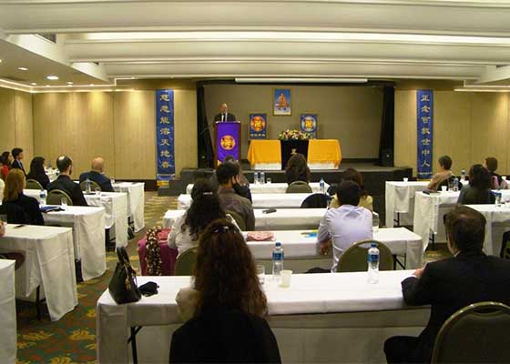Image for article Brezilya: 2021 Falun Dafa Uygulama Deneyim Paylaşım Konferansı Düzenlendi