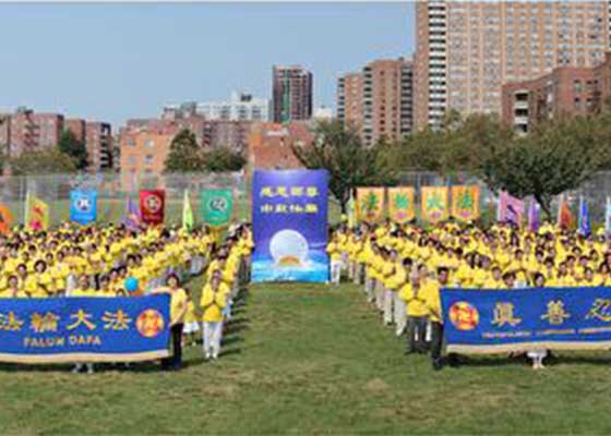 Image for article New York: Uygulayıcılar Shifu Li Hongzhi'ye Mutlu Bir Ay Festivali Diliyorlar