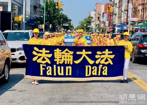 Image for article New York: Falun Dafa Toplum Etkinliklerinde İyi Karşılandı