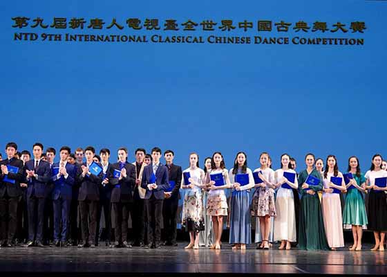 Image for article Uluslararası Klasik Çin Dans Yarışması İnsanlığın Kayıp Geleneğinin Güzelliğini ve Ruhunu Yeniden Canlandırdı