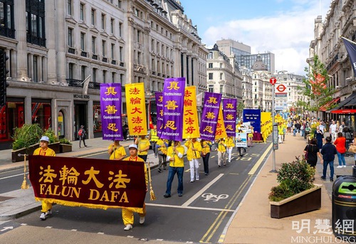 Image for article Birleşik Krallık: İnsanlar, Londra Merkezindeki Faaliyetlerde Çin Rejiminin Falun Dafa'ya Karşı Yaptığı Zulmü Kınadı