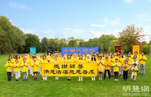 Image for article Montreal: Falun Dafa Uygulayıcıları Saygıyla Shifu'ya Mutlu bir Sonbahar Ortası Festivali Diliyor
