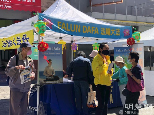 Image for article San Francisco: Çin Mahallesi'ndeki Sonbahar Ortası Festivali'nde Falun Dafa Tanıtımı