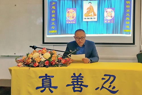Image for article Adelaide, Güney Avustralya: Falun Dafa Uygulayıcıları Deneyim Paylaşım Konferansı Düzenledi