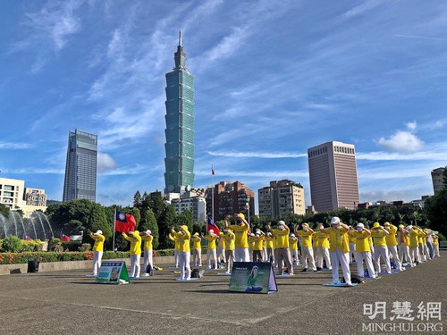 Image for article Taipei, Tayvan: Uygulayıcılar Ulusal Sun Yat-sen Anıt Salonu'nda Etkinlikler Düzenlediler ve Ücretsiz Çevrimiçi Dersler Sunmaya Başladılar