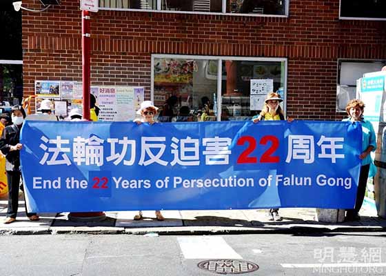 Image for article Philadelphia, Pensilvanya: Eyalet Yasa Koyucuları Çin Mahallesi'nde Düzenlenen ÇKP'yi Reddedin Mitingini Destekliyor