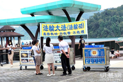 Image for article Tayvan: Güneş Ay Gölü'nde İnsanlara Falun Dafa'yı Tanıtmak