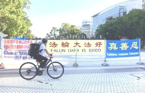 Image for article Nagoya, Japonya: Uygulayıcılar Falun Dafa'yı Tanıttı ve Çin'deki Zulme Farkındalığı Artırdı