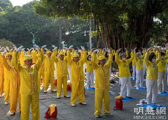 Image for article Uygulayıcılar Kaohsiung, Tayvan'da Falun Gong'u Tanıttılar