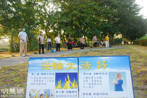 Image for article Chiayi, Tayvan: Uygulayıcılar Renyi Gölü'nde Falun Dafa'yı Tanıtmak İçin Faaliyetler Düzenlediler