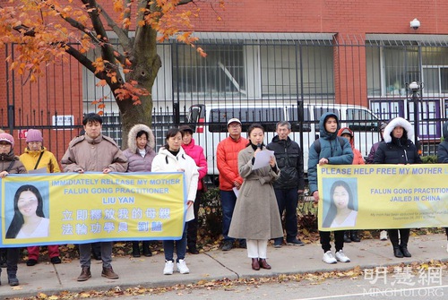 Image for article Toronto Sakini İnancı İçin Çin'de Suçlanan Annesinin Serbest Bırakılması Çağrısında Bulundu