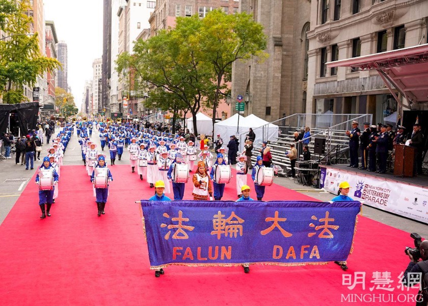 Image for article Falun Dafa Grubu'nun New York Şehri Gaziler Günü Geçit Töreni'nde Var Oluşu Memnuniyetle Karşılandı
