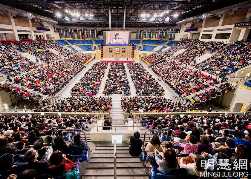 Image for article Taipei, Tayvan: Shifu Li, 6.000'den Fazla Uygulayıcının Katıldığı Deneyim Paylaşım Konferansı Sırasında Selamlarını Gönderdi