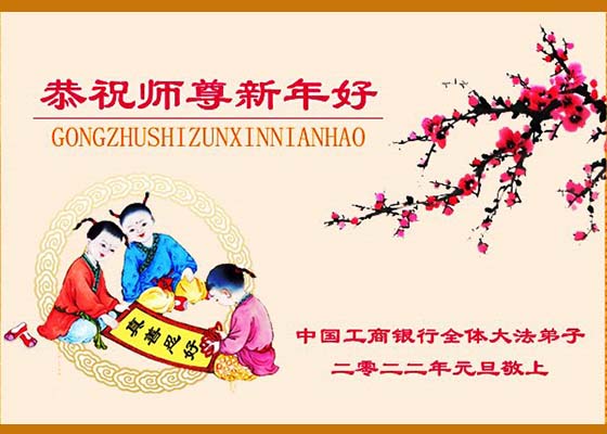 Image for article 60'tan Fazla Meslekten Uygulayıcı Shifu Li'ye Mutlu Yıllar Diliyor