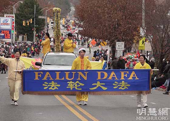 Image for article Maryland: Falun Dafa Grubu, Baltimore Noel Geçit Töreni'ne “İnanılmaz Enerji” Getirdi
