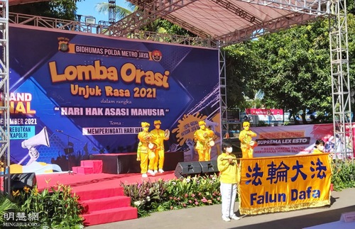 Image for article Jakarta, Endonezya: Falun Dafa Uygulayıcıları Uluslararası İnsan Hakları Gününü Anma Etkinliğine Davet Edildi