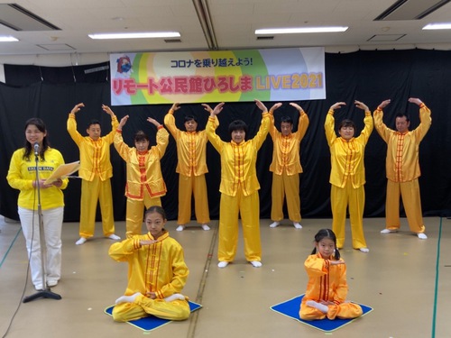 Image for article Hiroşima, Japonya: Toplum Etkinliğinde Falun Gong Tanıtımı