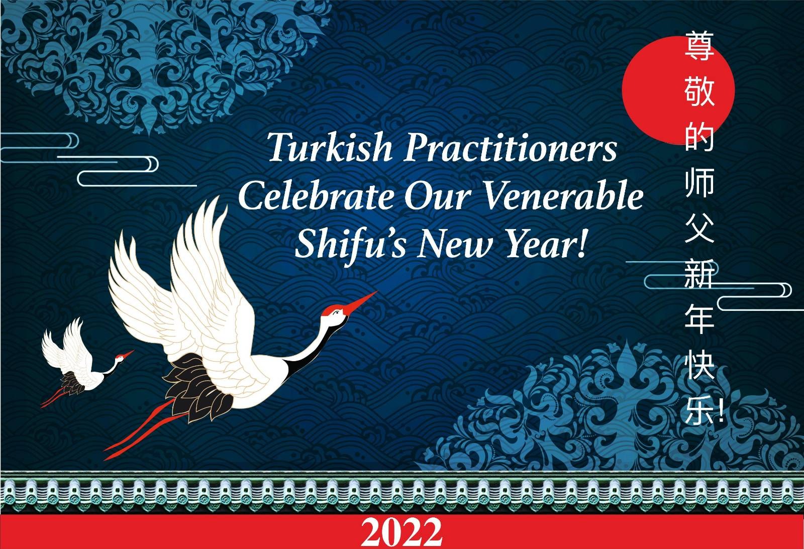 Image for article Türkiye'deki Uygulayıcılar Saygıdeğer Shifu Li'nin 2021 Yeni Yılını Kutluyor!