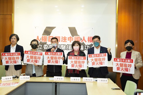 Image for article Tayvan: Yasa Koyucular İnsan Hakları Günü'nde Falun Gong Zulmünün Durdurulması Çağrısında Bulundular