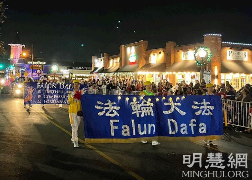 Image for article Teksas: Falun Dafa, Grapevine Işık Geçit Töreni'nde Hoş Karşılandı