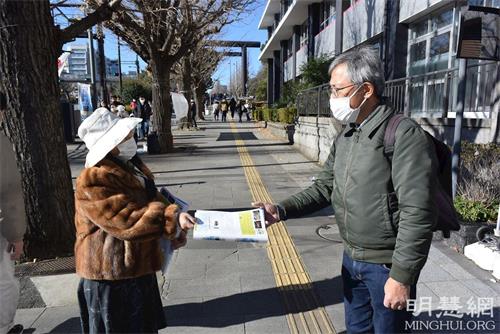 Image for article Kanto, Japonya: Halk Yeni Yıl Etkinlikleri Sırasında ÇKP'yi Kınadı