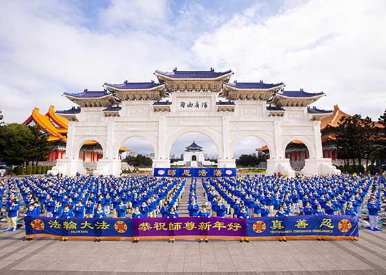 Image for article Taipei, Tayvan: Uygulayıcılar Falun Dafa'nın Kurucusuna Yeni Yıl Tebriklerini Gönderdiler