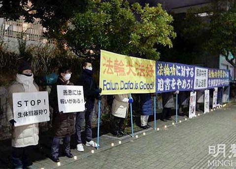 Image for article Kumamoto, Japonya: Falun Gong Uygulayıcıları ÇKP'ye Zulmü Durdurması Çağrısında Bulundu