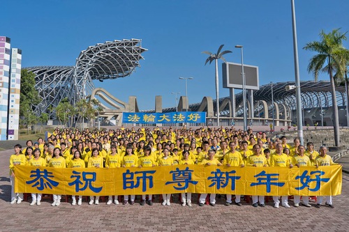 Image for article Tayvan: Kaohsiung'daki Uygulayıcılar Rehberliği için Shifu'ya Teşekkür Ediyor ve Mutlu Yıllar Diliyor